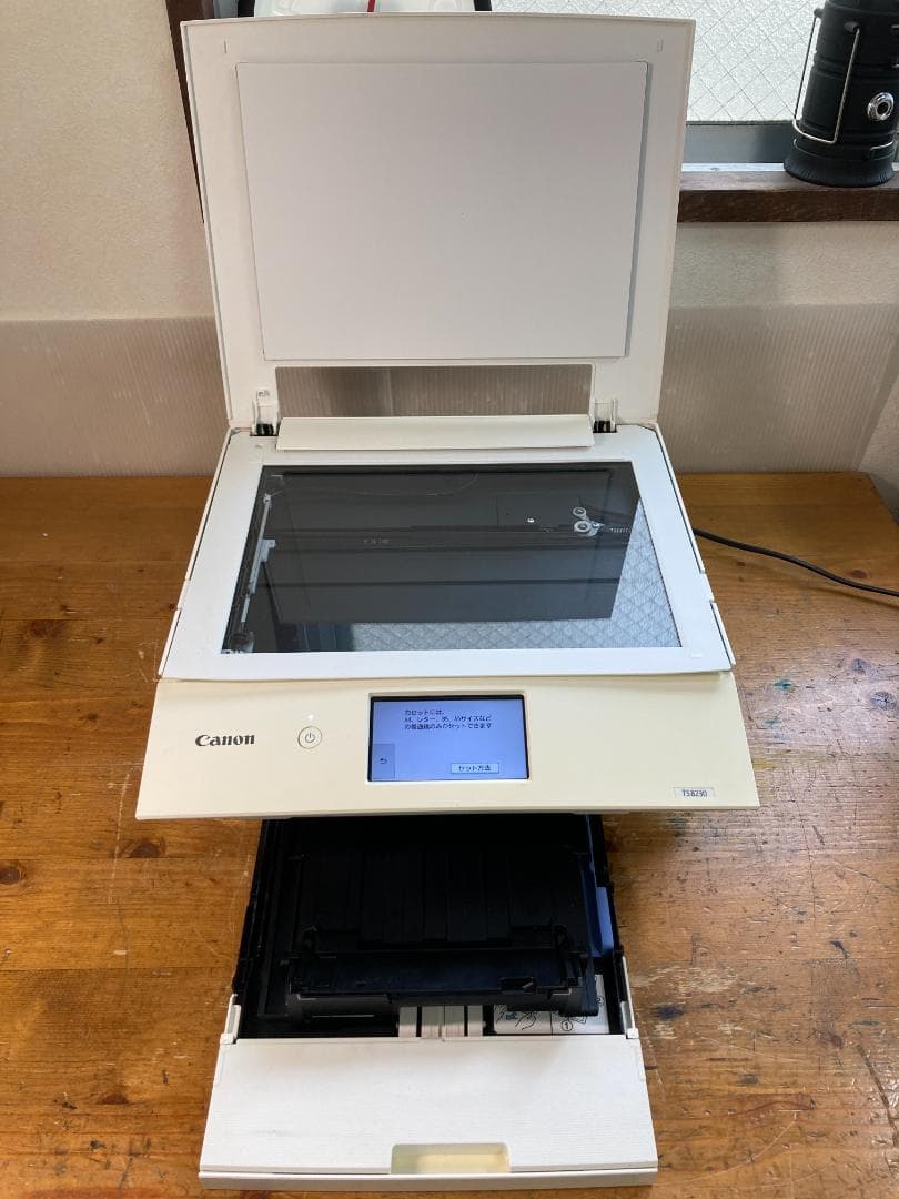 CANON キャノン A4 インクジェット プリンター 複合機 TS8230