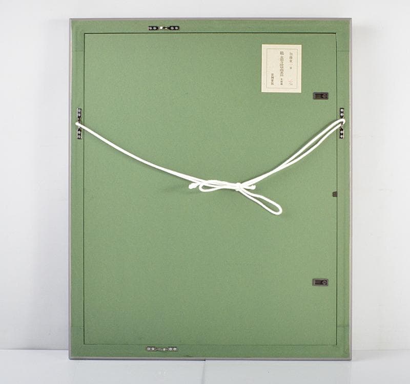 うさぎ　木版画　加藤東一筆　鵜　金閣寺壁画素描　額装　C　R4633C