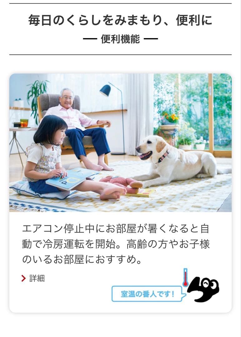 2023年製、使用頻度少ない！ 三菱霧ヶ峰エアコン室外機セット