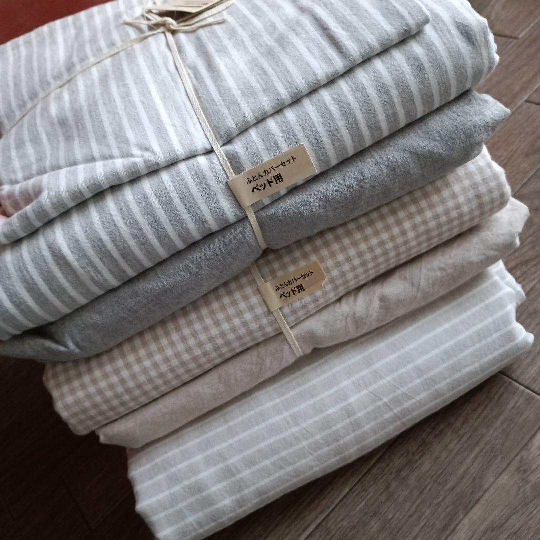 無印良品 洗いざらしふとんカバー綿 シーツ 枕カバー シングル 未使用　セット