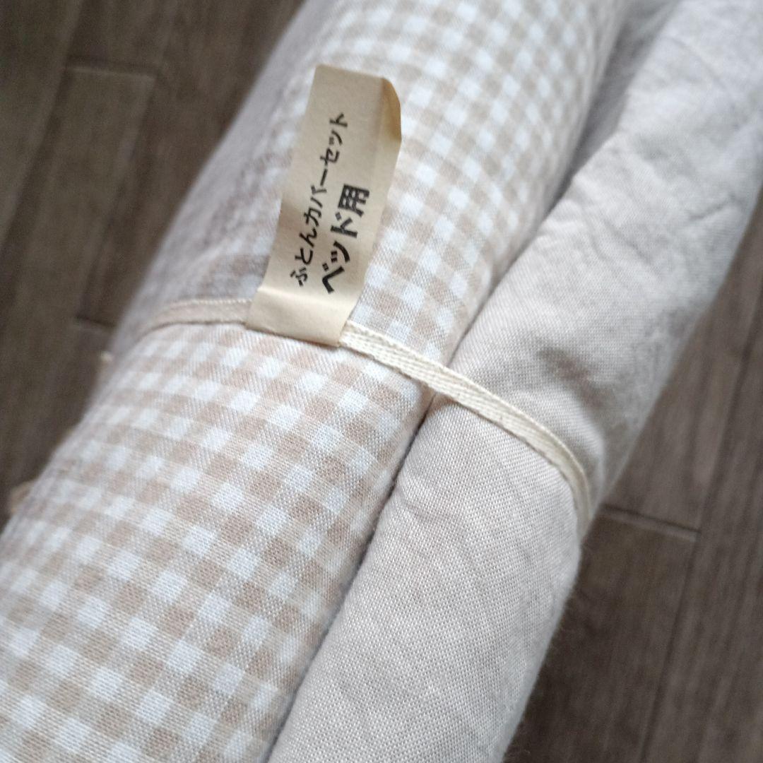 無印良品 洗いざらしふとんカバー綿 シーツ 枕カバー シングル 未使用　セット