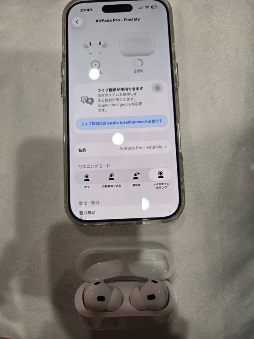 AirPods Pro 第2世代 USB Type-C