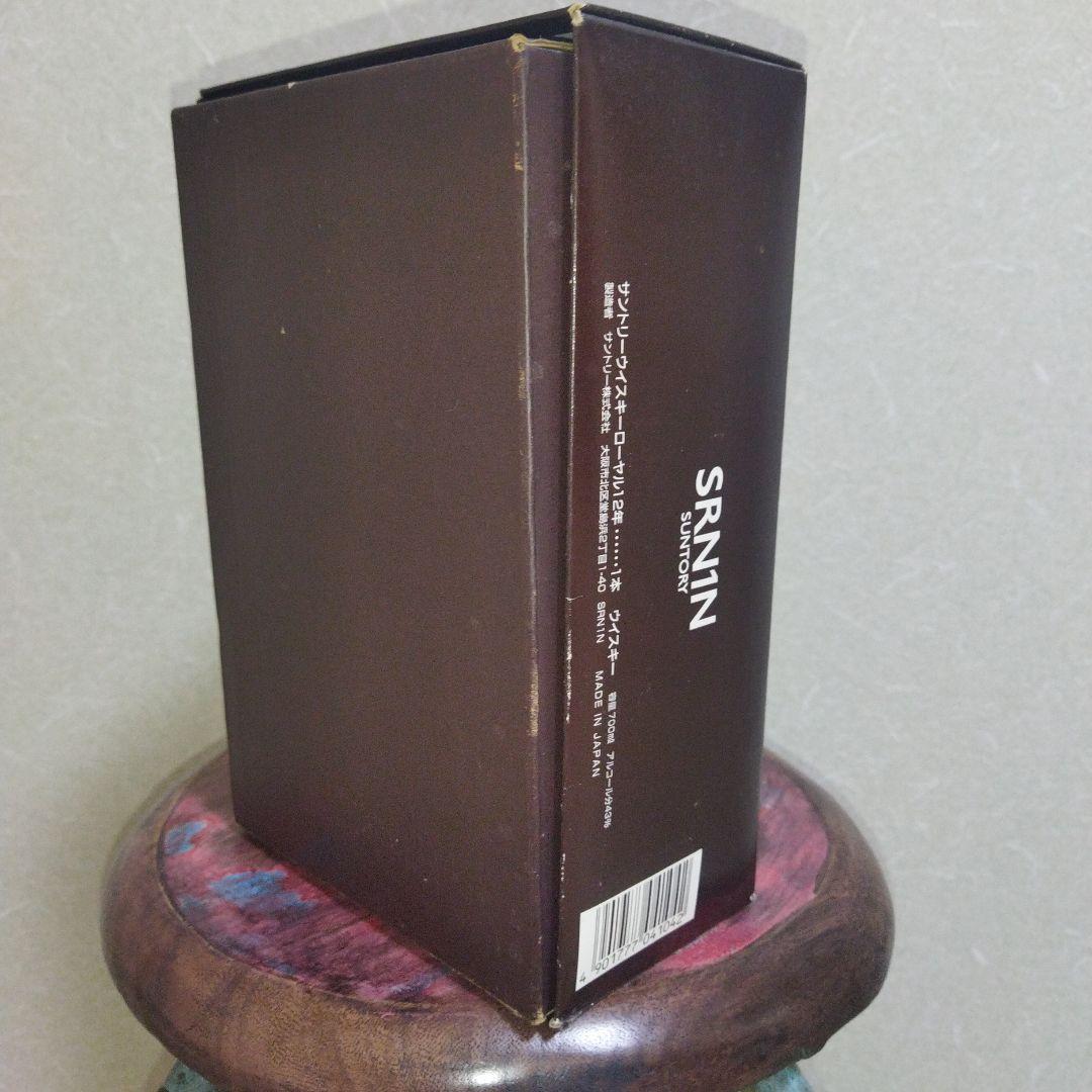 古酒ウィスキー