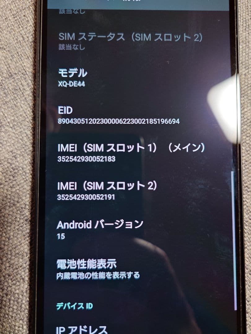 takSony Xperia 5V ブラック 楽天モバイル版 8G