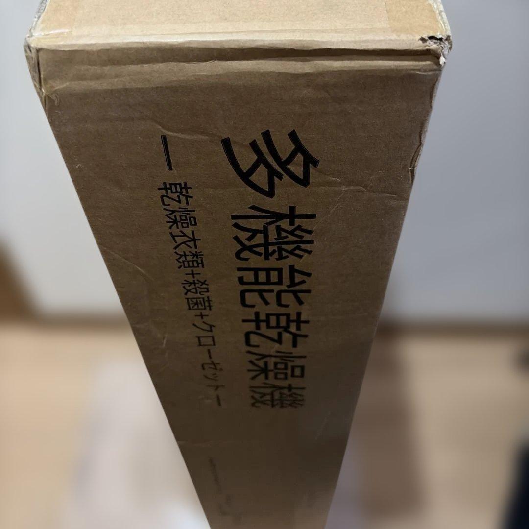 衣類乾燥機 折り畳み温風乾燥機 大容量タイマー