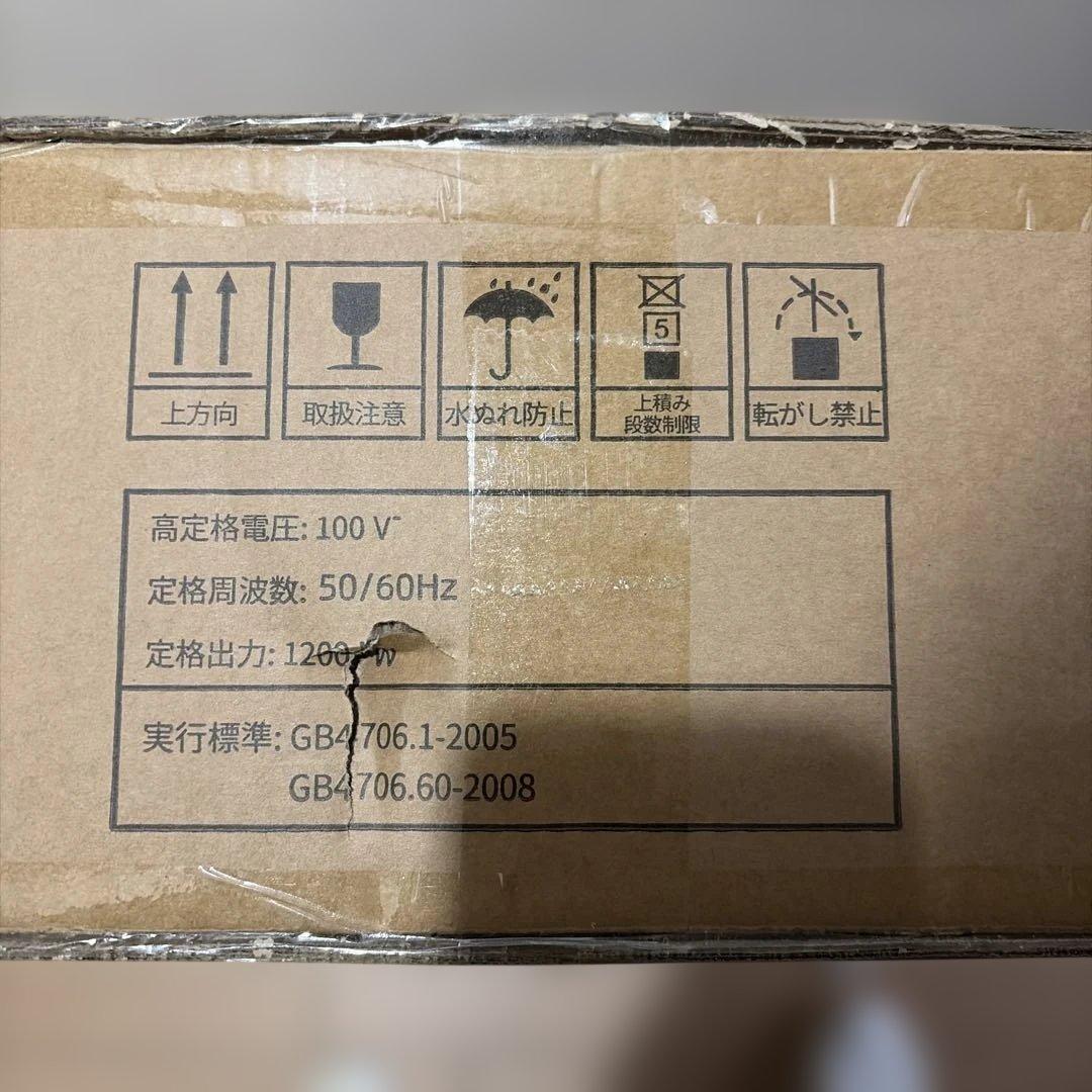 衣類乾燥機 折り畳み温風乾燥機 大容量タイマー