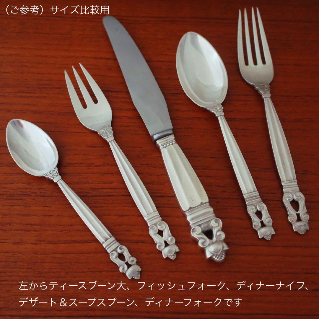 ジョージジェンセンAcornディナーフォーク/シルバーフォーク\北欧アンティーク