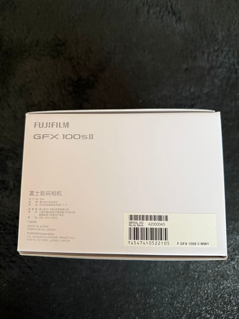 FUJIFILM GFX100SⅡ ボディ