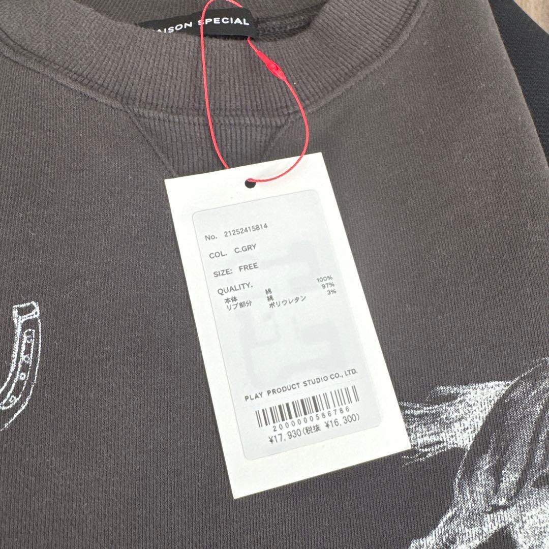 新品　MAISON SPECIAL 総柄プリント　トレーナー　チャコールグレー