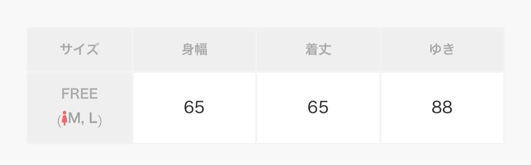 新品　MAISON SPECIAL 総柄プリント　トレーナー　チャコールグレー