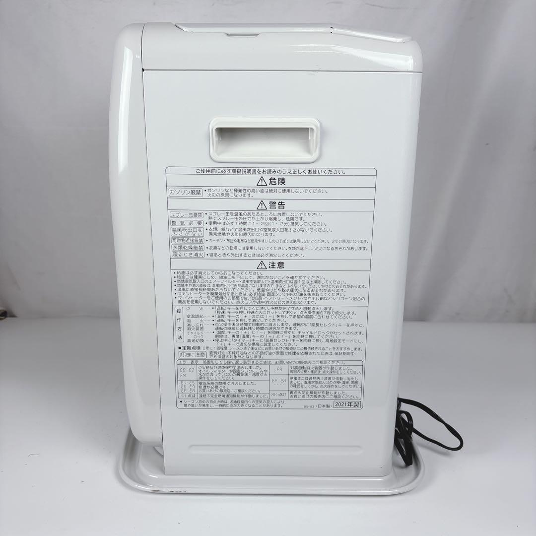 コロナ FH-G3220Y 石油ファンヒーター 灯油ストーブ 21年 タンク5L