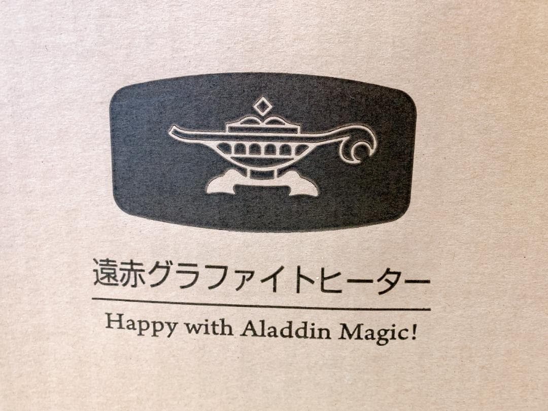 【未使用】アラジン 遠赤グラファイトヒーター CAH-2G10EY(W)