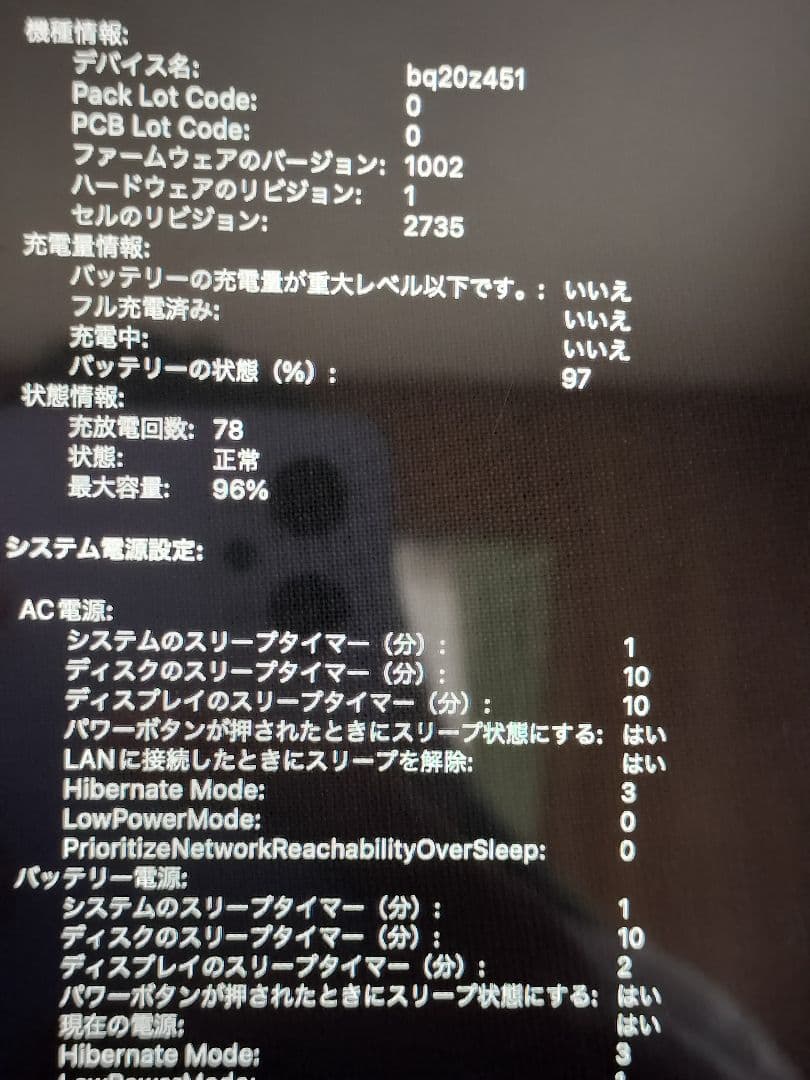 MacBook air m1 16gb 512gb スペースグレー本体