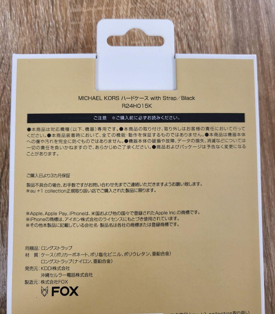 iPhone16Pro マイケルコース ハードケース with Strap