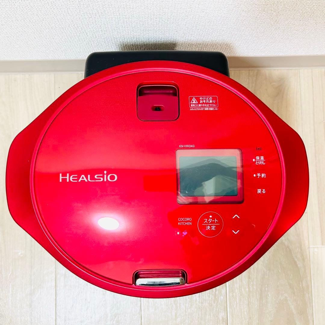 未使用 SHARP 水なし自動調理鍋 ヘルシオ ホットクックKN-HW24G-R