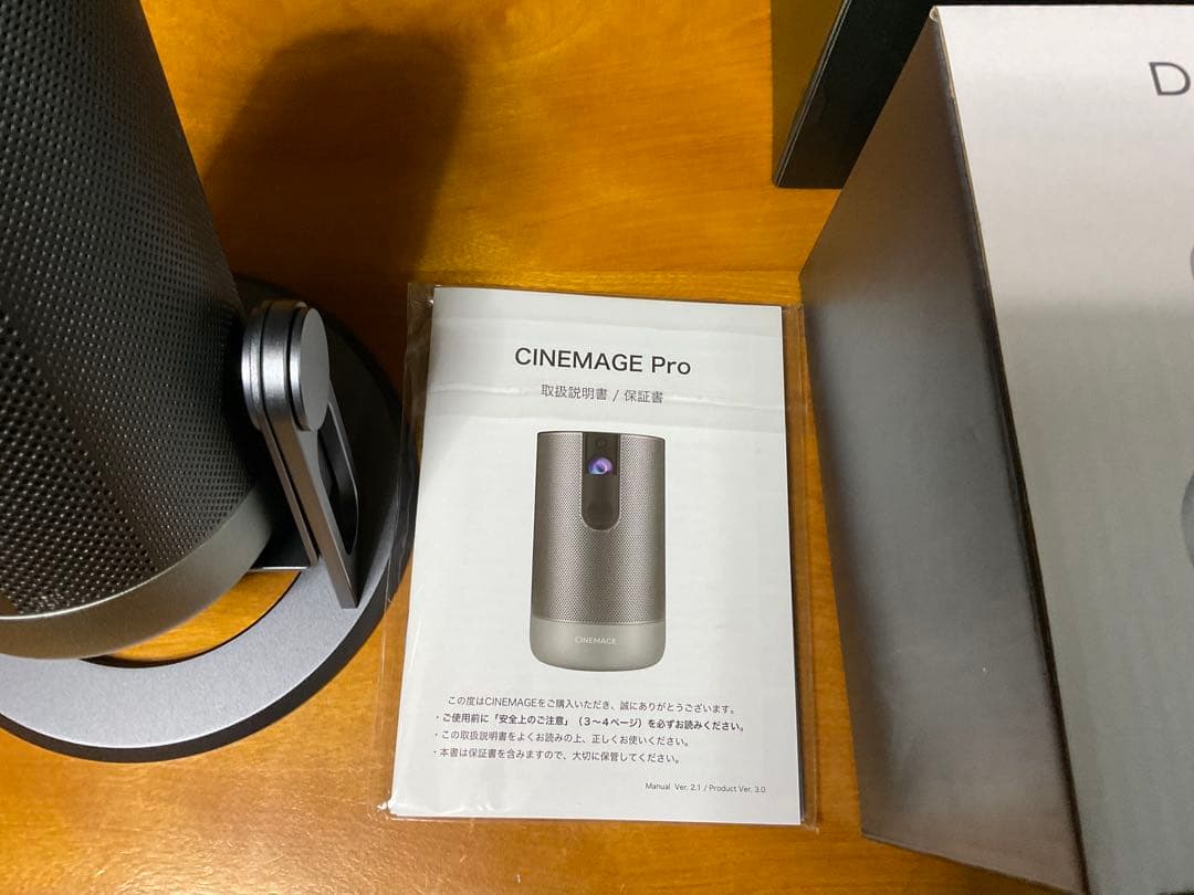 美品　CINEMAGE PRO シネマージュプロ プロジェクター　専用スタンド