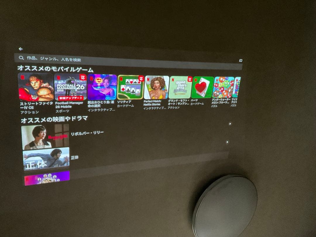 美品　CINEMAGE PRO シネマージュプロ プロジェクター　専用スタンド
