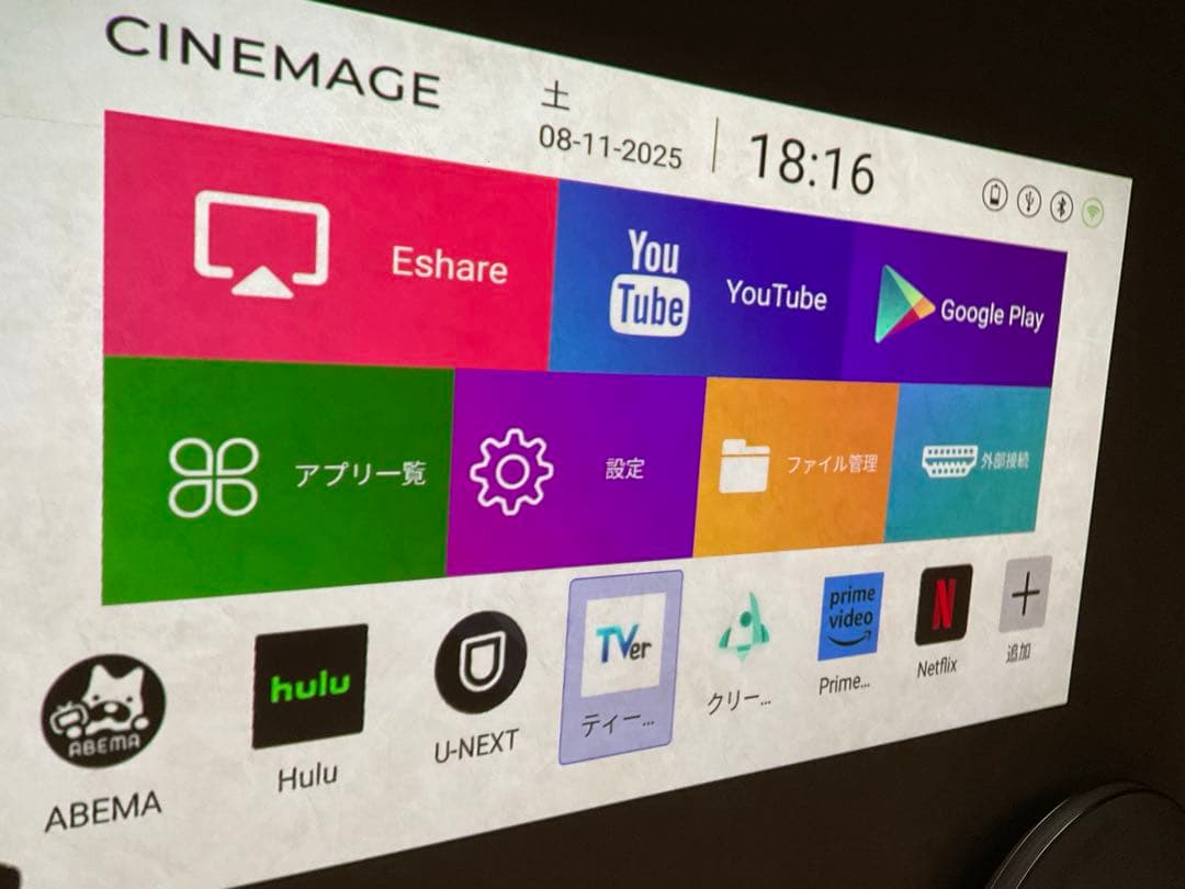 美品　CINEMAGE PRO シネマージュプロ プロジェクター　専用スタンド