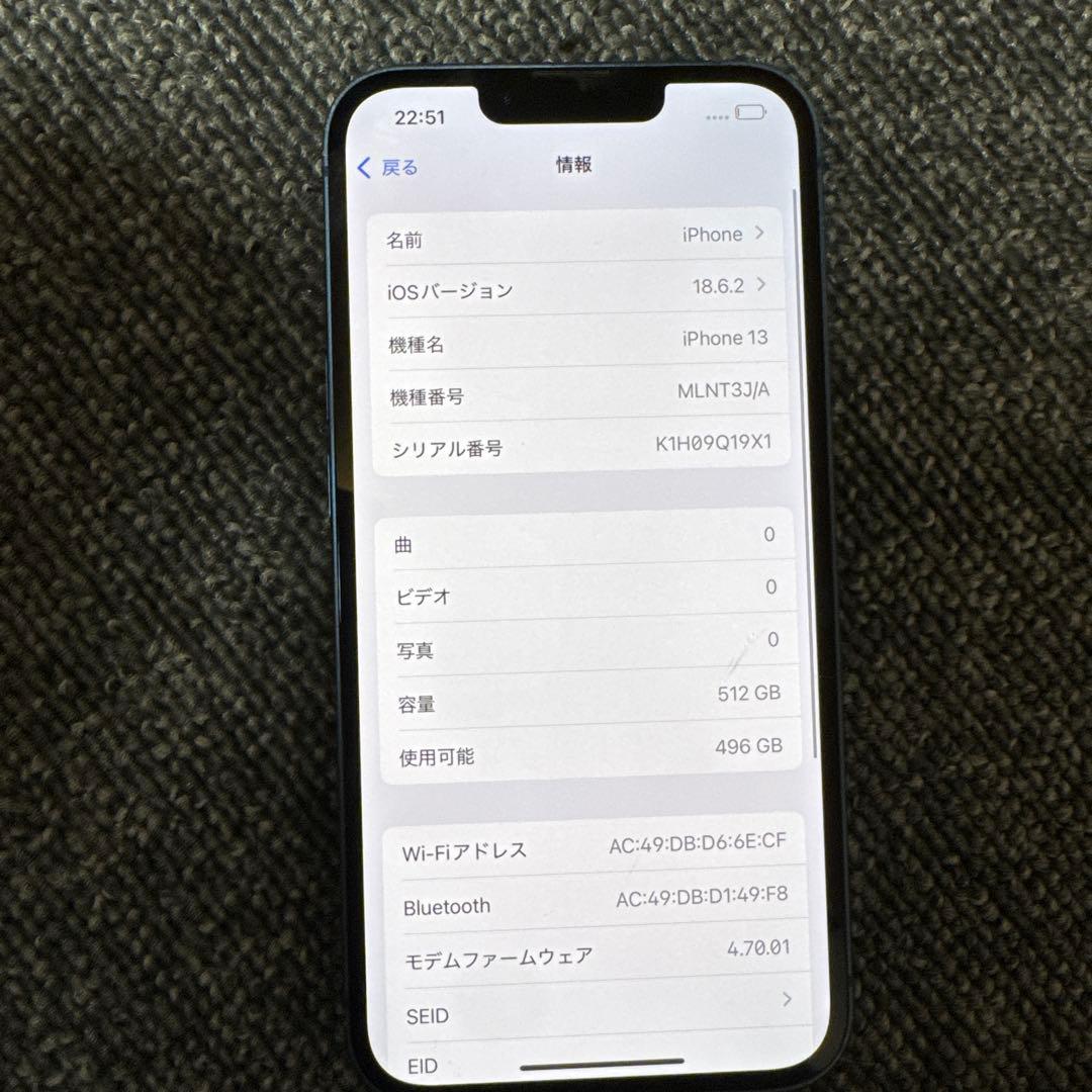 iPhone 13 512GB シムフリー