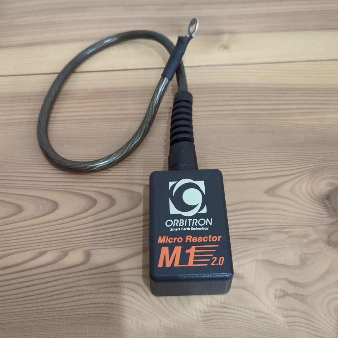 オービトロン　マイクロリアクター　M1 2.0