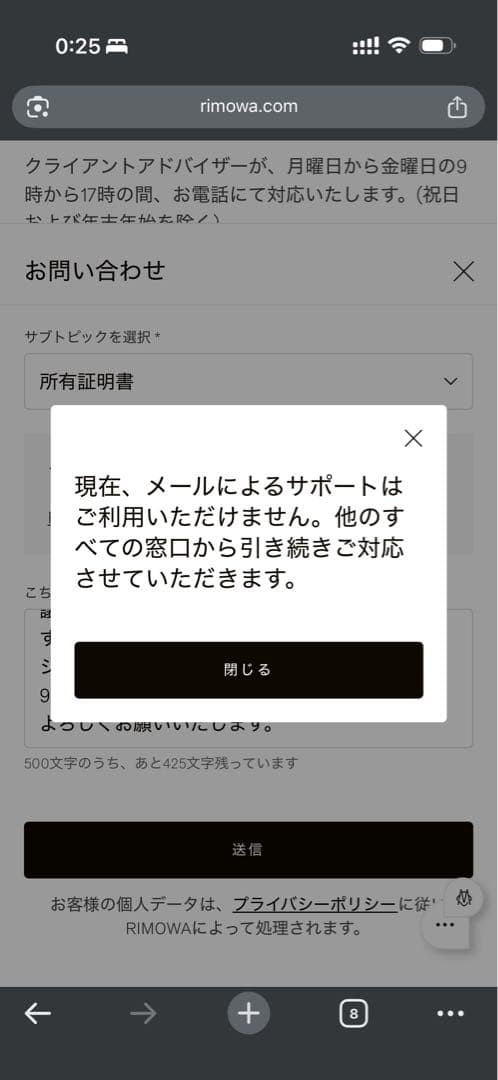 RIMOWAリモワ/キャビン ツイスト シルバー&ブラウン 55×40×23cm