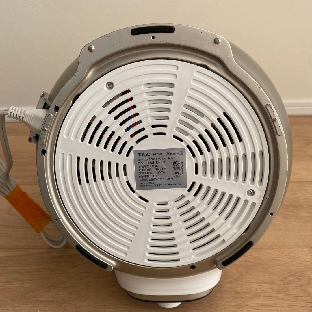 ティファール 電気圧力鍋 クックフォーミー ホワイト 簡単調理 動作確認済