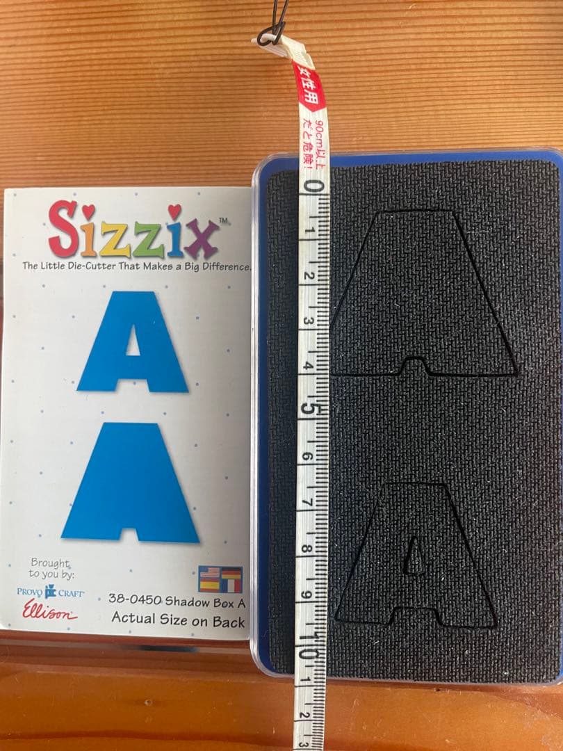 貴重sizzix シャドーボックス　アルファベット　数字　記号　数字　レア