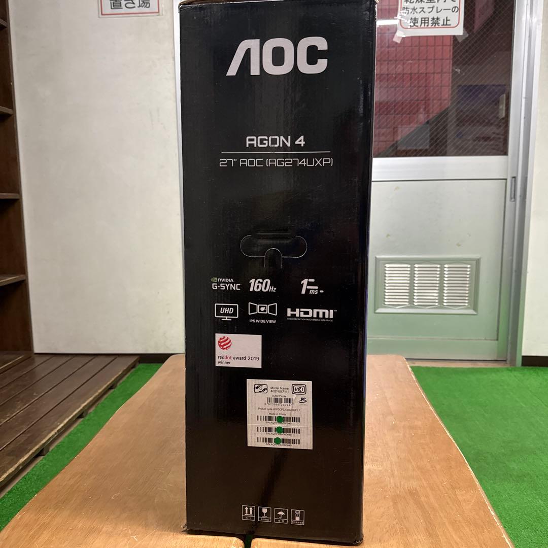 AOC 27インチゲーミングモニター