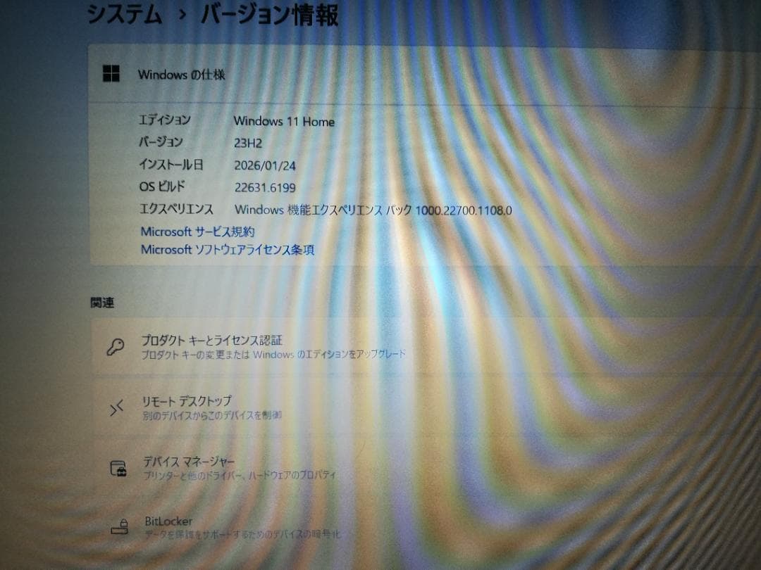 マウス 高解像度 MB15B5M8S2W Windows11/office