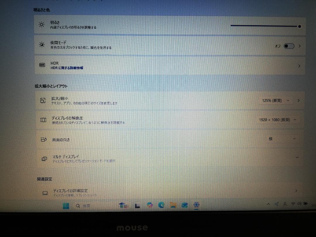 マウス 高解像度 MB15B5M8S2W Windows11/office