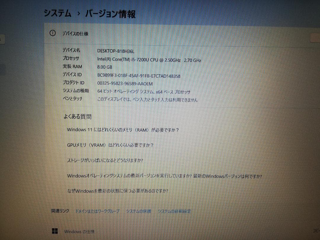 マウス 高解像度 MB15B5M8S2W Windows11/office