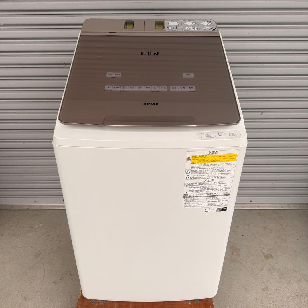 ● 美品 女性オーナー 日立 洗濯機 BW-DX90F 9/5kg 2021年製