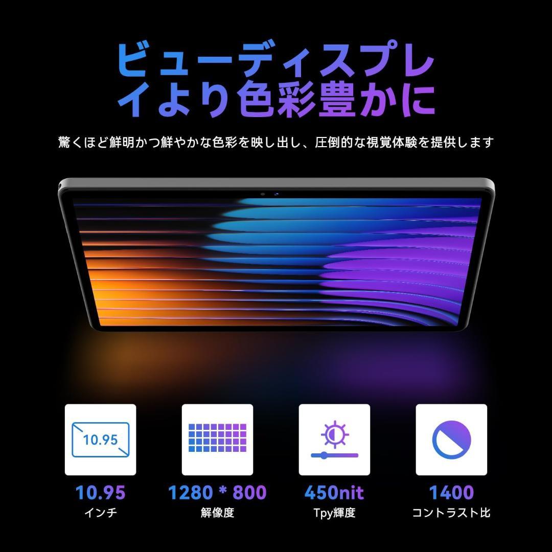 android 16 タブレット 11インチ 20GB+128GB　アンドロイド
