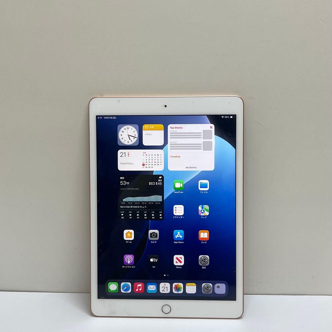 #649 iPad 第7世代 128GB Wi-Fi A2197 82%