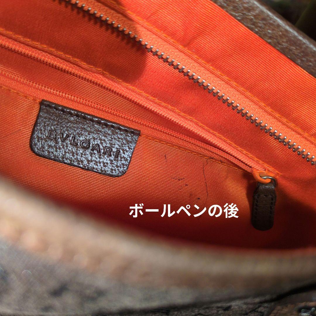 BVLGARI　ロゴマニア　ブラウン　キャンパス☓レザー
