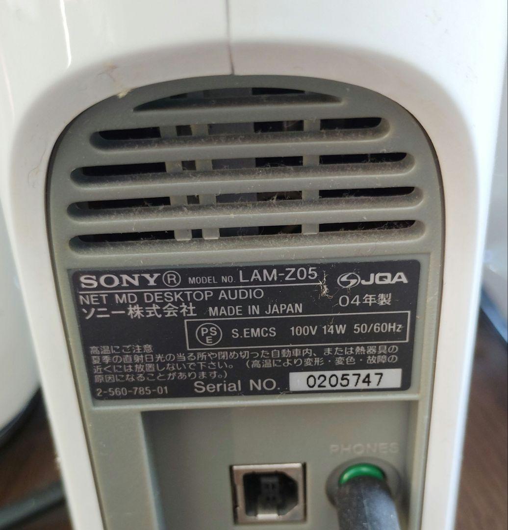 SONY CD・MDコンポ 【LAM-Z05】