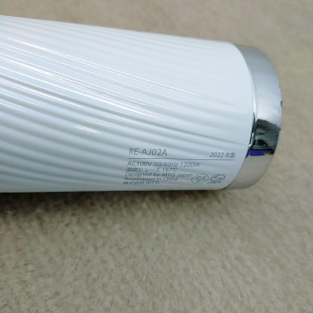 ほぼ未使用✨️付属品完備 Refa リファ ビューティック ドライヤー プロ