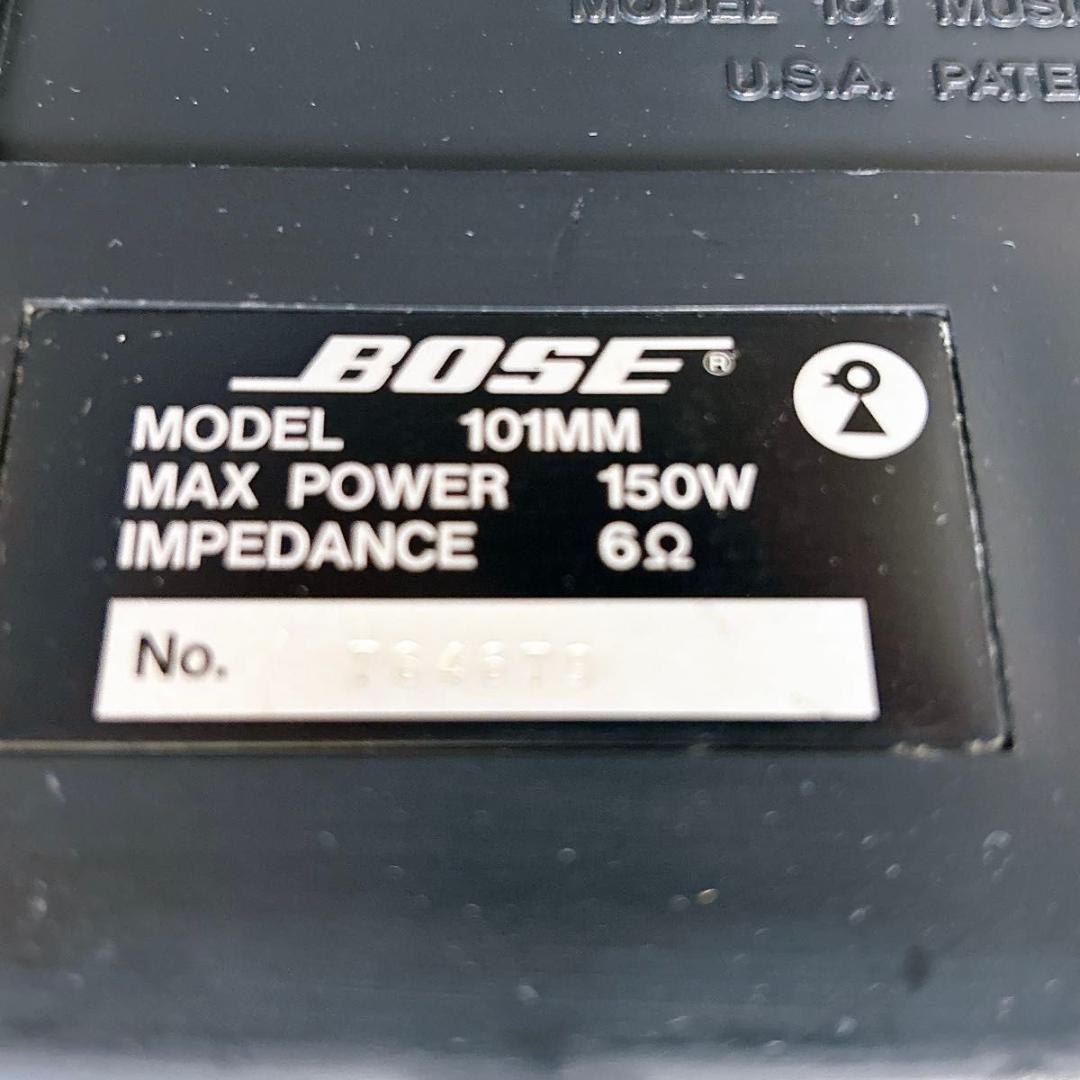BOSE 101MM　純正ブラケット　ボーズ スピーカー　連番シリアル 音響機器