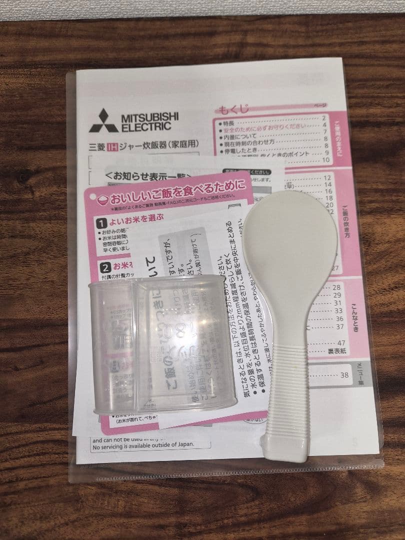 三菱 蒸気レス炊飯器 5.5合 NJ-XSC10J-W 2023年製