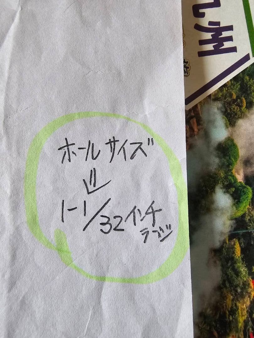 パープルパール ウレタン　ボウリングボール　ボーリング