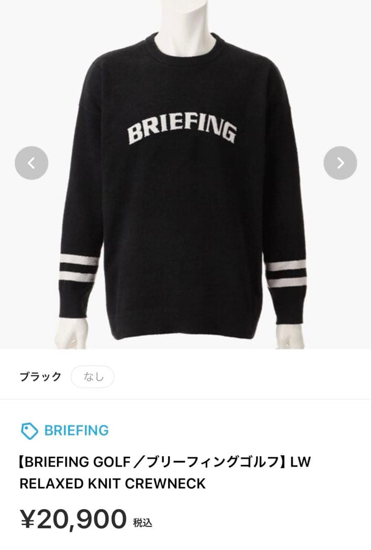 【BRIEFING GOLF】 LW RELAXED KNIT CREWNECK