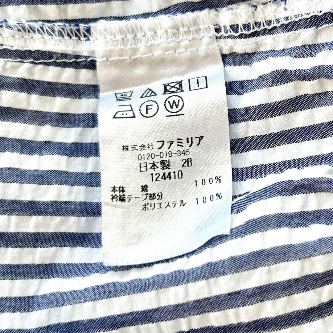 と*う様 【極美品】ファミリアfamiliar セーラ服 マリン　ロンパース　男