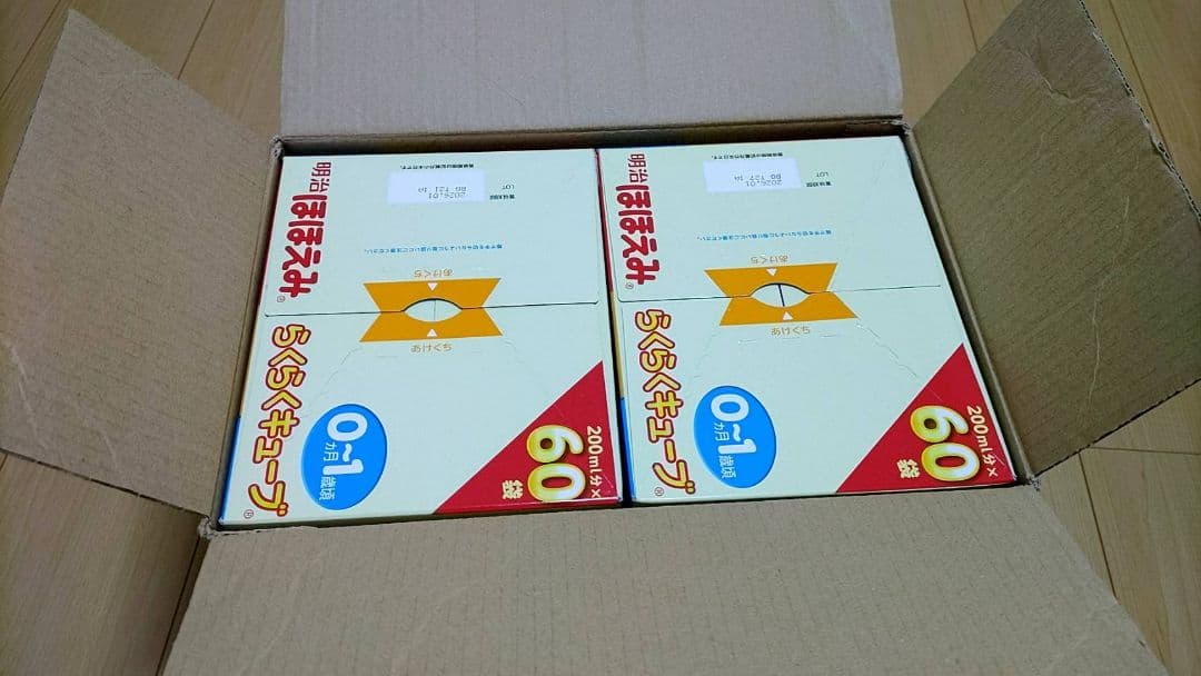 明治 ほほえみ らくらくキューブ 60袋 2箱入