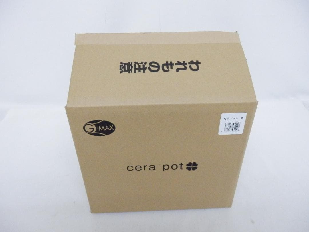 M1496 【未使用】セラポット ブラック 26cm 5点セット