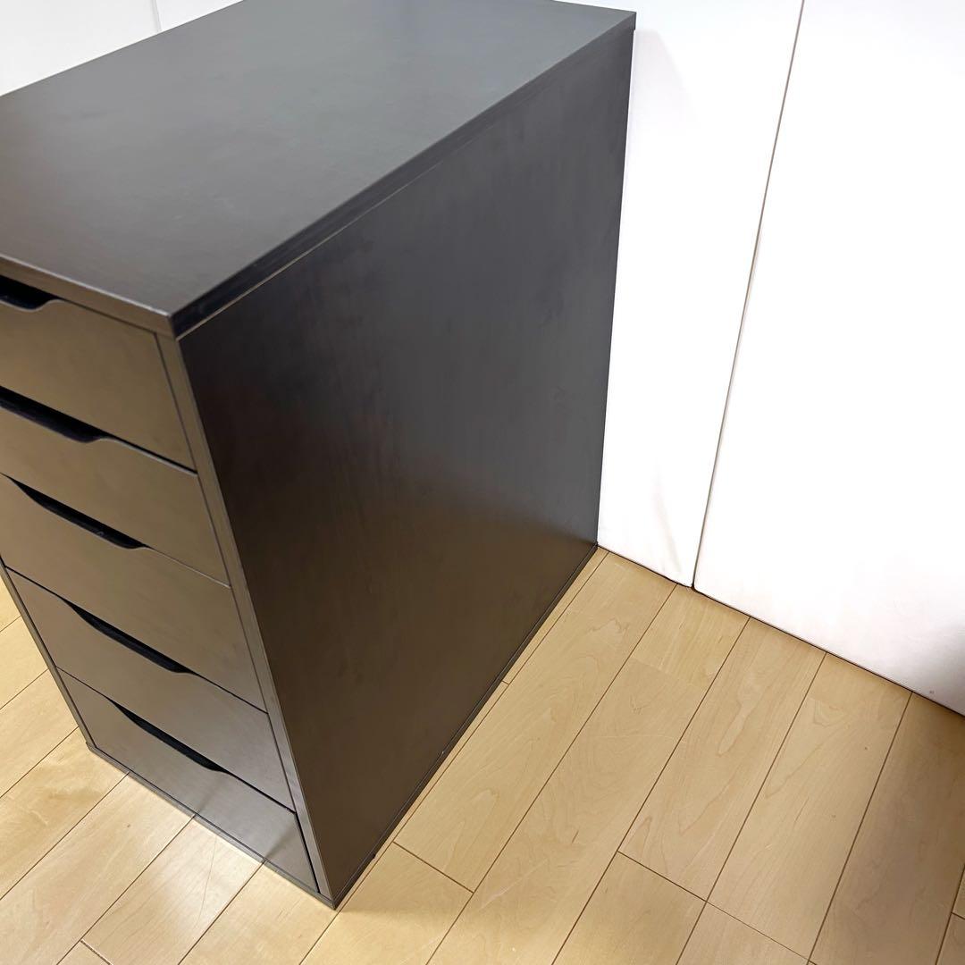 【美品】IKEA イケアALEX アレクス 引き出しユニット　ブラックブラウン