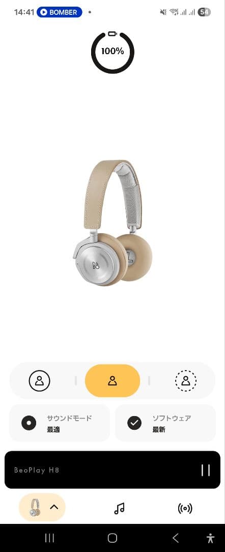 【値下】B&O PLAY H8 ワイヤレスヘッドフォン