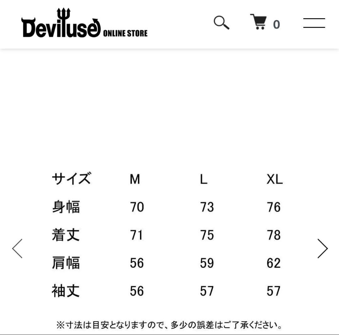 アウターDeviluse デビルユース 2025冬新作ELLEGARDEN好きに