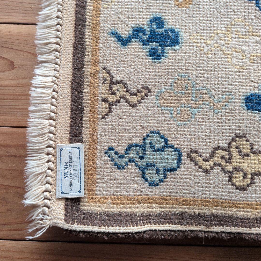 MUNI CARPETS チェアラグ