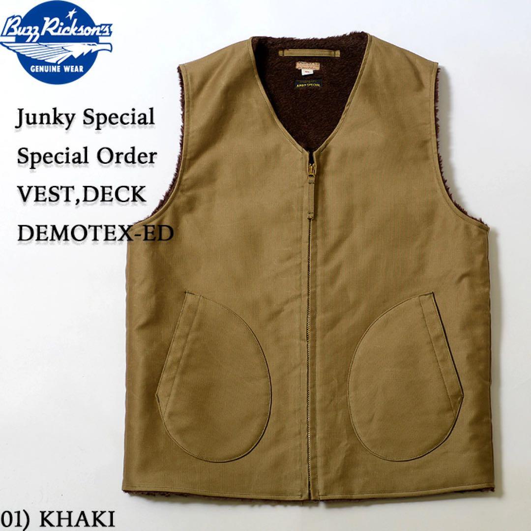 BR15316JSP ジャンキースペシャル別注 デッキベスト　デモテックス　38