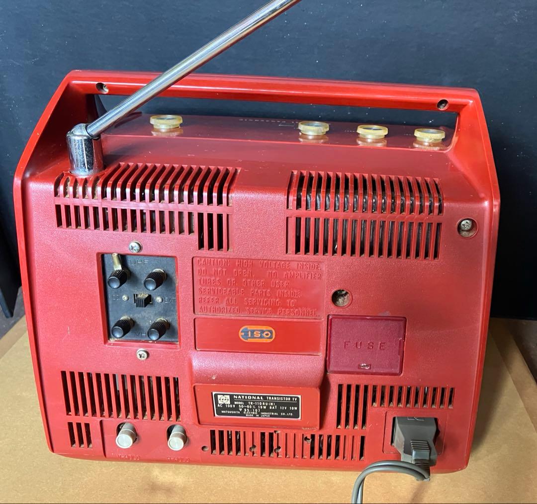 ナショナルトランジスタテレビ 昭和レトロ ブラウン管 赤（ラジオチューナー付）